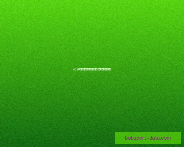 2026世界杯竞猜网站大全推荐 最全平台与玩法解析