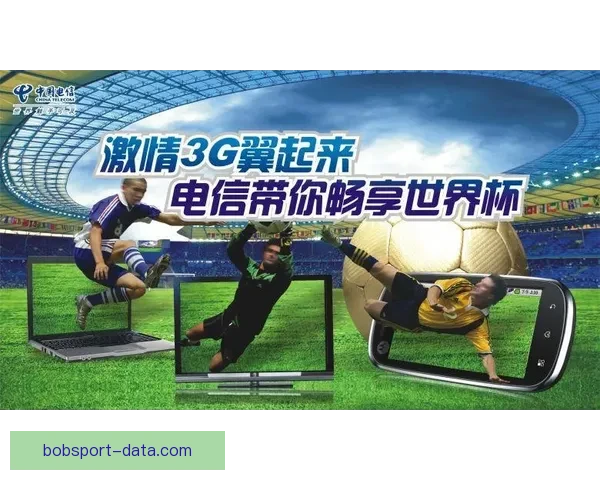 畅享世界杯激情 时刻在线竞猜尽享乐趣与奖励