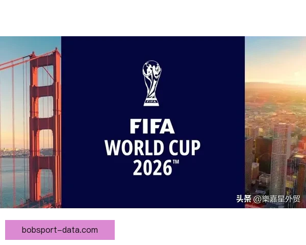 2026世界杯转播格局变革与全球媒体竞争新趋势深度观察与影响
