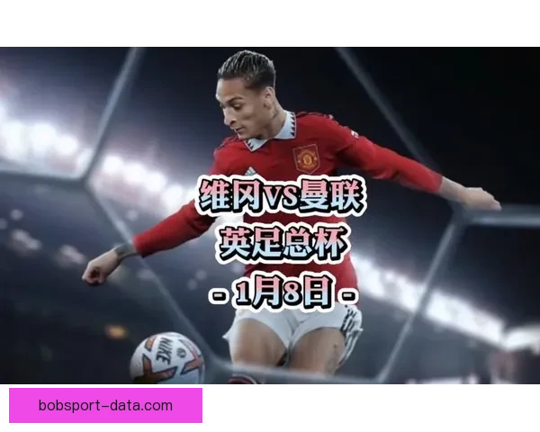 足球竞猜预测精准攻略揭晓全方位分析助你轻松把握比赛比分走势