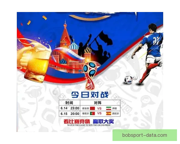 世界杯竞猜胜负玩法解析 提升投注技巧与预测准确度的策略分享