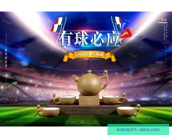 燃情世界杯精彩竞猜尽在入口体验赢大奖新乐趣