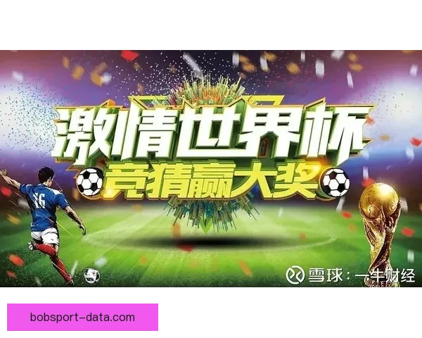 世界杯竞猜签到享丰厚奖励，精彩活动等你来参与，赢取独家福利和大奖