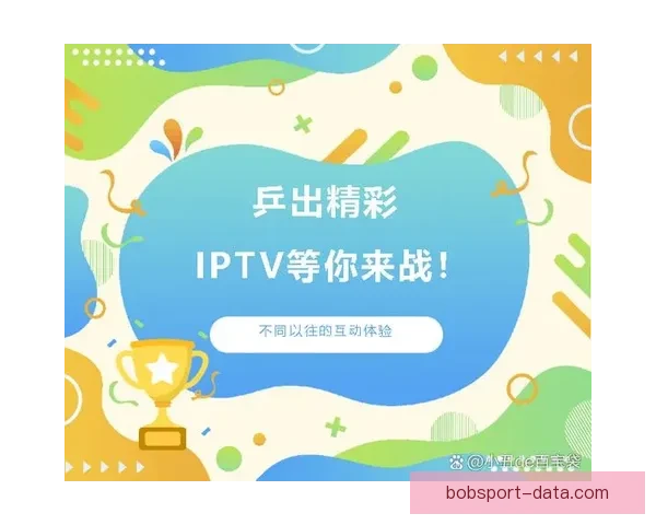 燃情世界杯精彩竞猜活动等你来挑战赢大奖