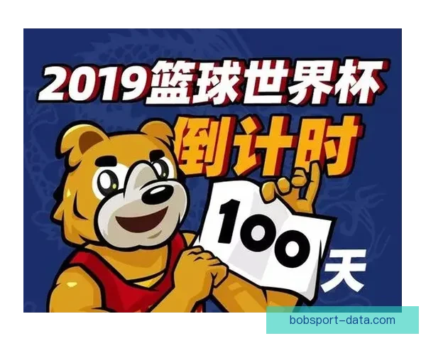 聚焦二零二六年世界杯决赛时间全球球迷共享巅峰之夜倒计时盛典启