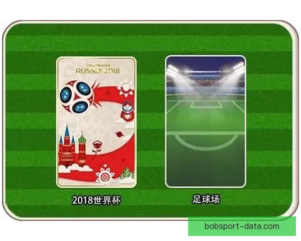资深球迷解析世界杯足球竞猜数据走势与实战技巧心得全面解读指南 资深球迷解析世界杯足球竞猜数据走势与实战技巧心得全面解读指南